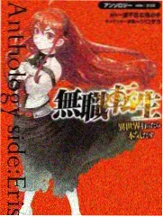 沉默的证人漫画封面
