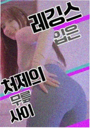 第七夜列车漫画封面